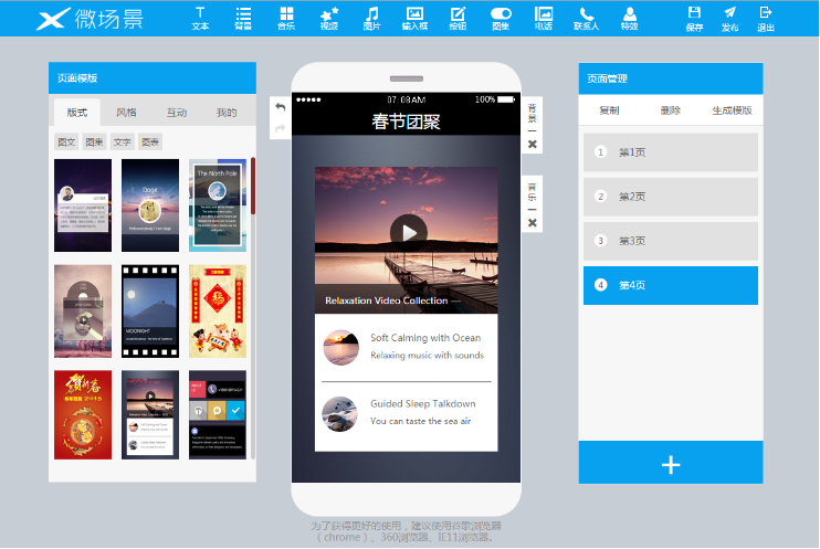 ΢��΢�����������ͼ